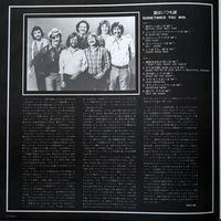 LP - ECS-81283 - Sometimes You Win - Japan - 1979 - 4